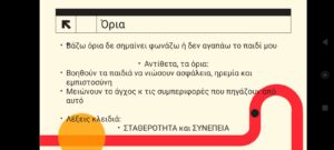 viber image 2024 02 29 21 05 15 477