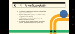 viber image 2024 02 29 21 05 29 064