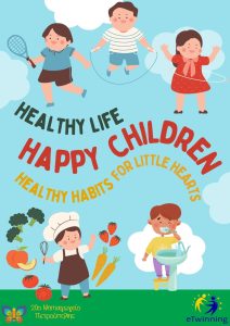 Agathi Papathanasi HEALTHY LIFE HAPPY CHILDREN POSTER