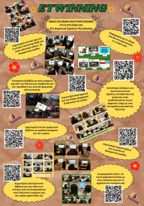 Etwinning poster εικόνα 3