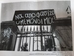 21ο ΝΗΠΙΑΓΩΓΕΙΟ ΑΘΗΝΩΝ 10