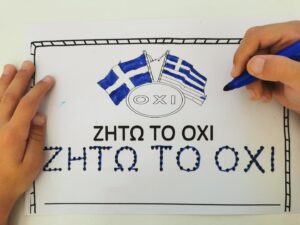 28η Οκτωβρίου 16