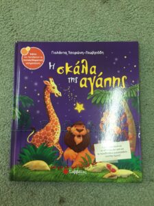 Κοινωνική Λειτουργος 13