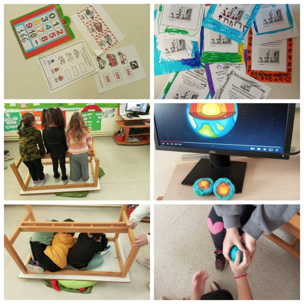 2024 Άσκηση σεισμού 1