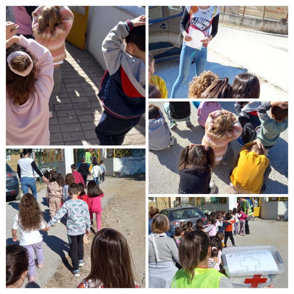 2024 Άσκηση σεισμού 2