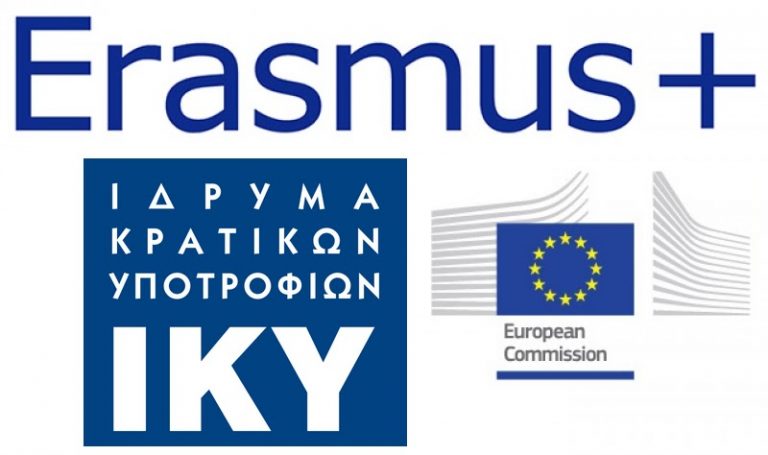 Erasmus KA122 «Ψηφιακή Μάθηση: Αναβαθμίζοντας την εκπαίδευση με καινοτόμα εργαλεία»