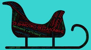 9.Word Art 2