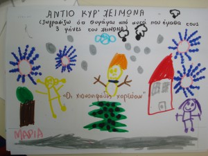 ΔΙΝΩ ΤΙΤΛΟΣΤΟ ΕΡΓΟ ΜΟΥ093 (13)