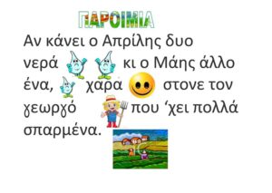 Εικόνα2