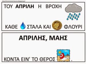 Εικόνα6