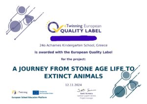 European Quality Label 2023 2024