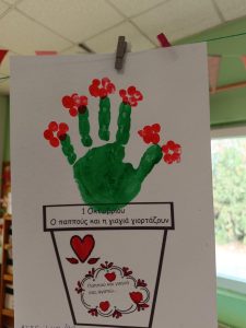 1e46ba37 5dc4 4427 b1cd 4fc40d067079