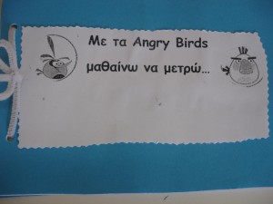 με τα angry birds μαθαινω να μετρω