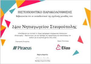 Screenshot 2025 05 05 14 54 24 851 com.microsoft.office.officehubrow edit