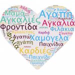 μαμα