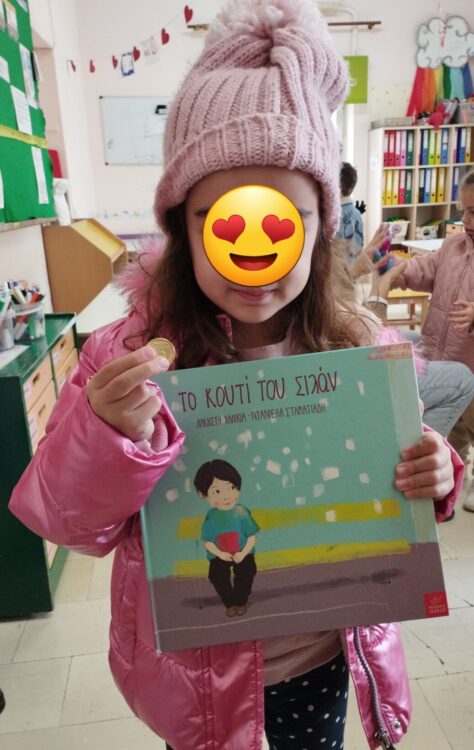 received 859318725942814