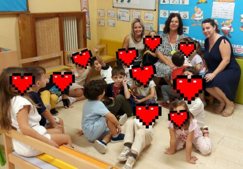 ΦΡΟΣΩ