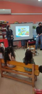 φωτό Παιδ.Τρ 1