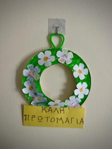 Messenger creation 0B8476BC 2CE7 443D 83FD 833E0765AD93