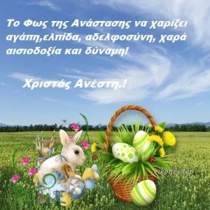 H/o 27ο ΝΗΠΙΑΓΩΓΕΙΟ ΠΑΤΡΑΣ έγραψε ένα νέο άρθρο στον ιστότοπο 27ο Νηπιαγωγείο Πατρών