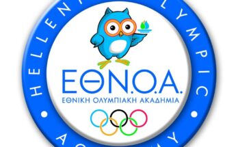 ΕΘΝΟΑ