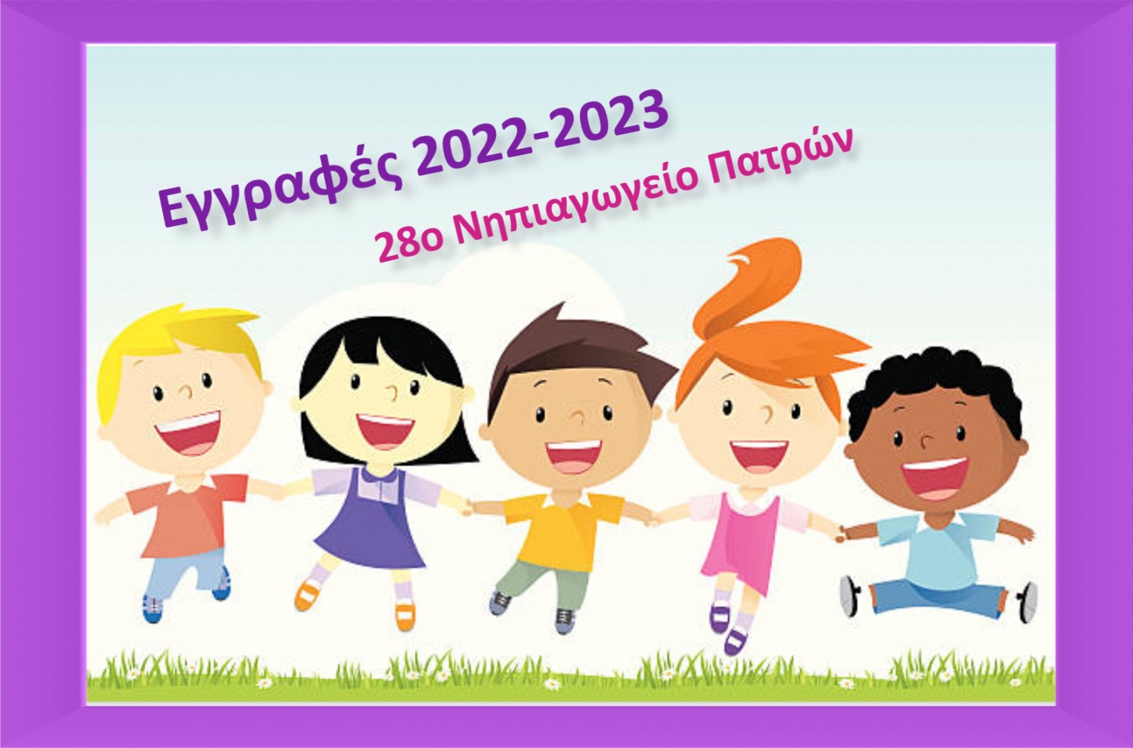 2022