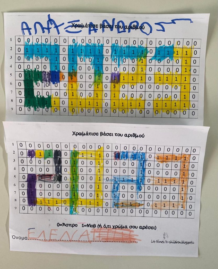 327737731 3310388482547731 6001655519303339687 n