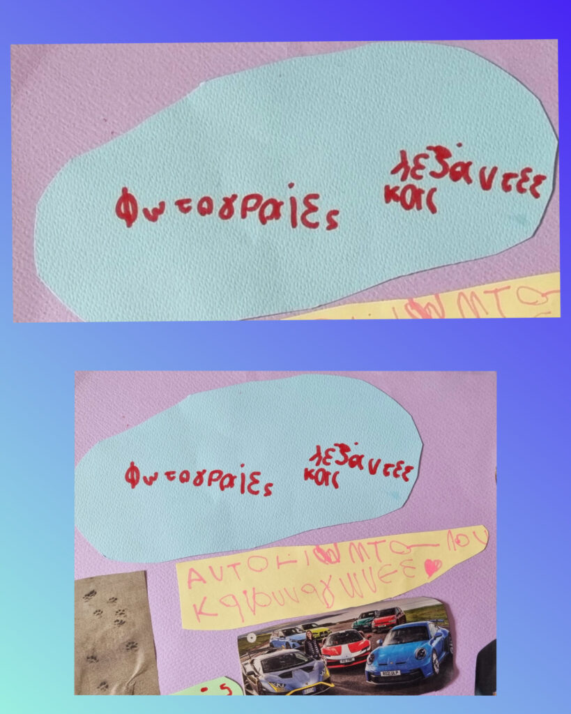 PhotoCollage 20230507 220001635