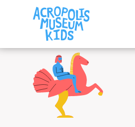 Παιχνίδια και δραστηριότητες στην παιδική γωνιά του Μουσείου της Ακρόπολης