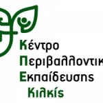 kpekilkis