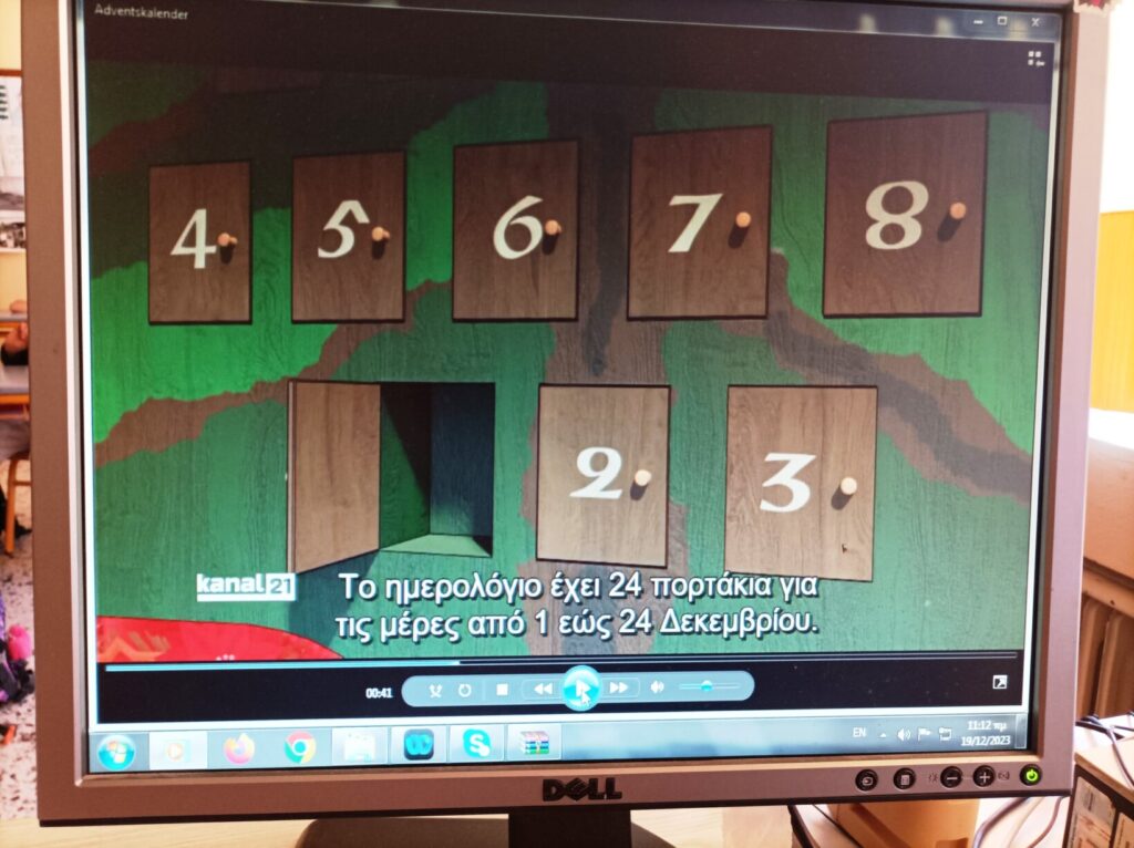 εγ1