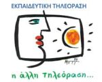 αρχείο λήψης