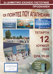ΑΦΙΣΑ