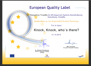 European quality label