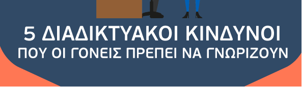 τίτλο