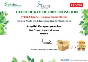 Certificate of participation STEM Alliance Lenovo competition Part39 secure 1 page 0001