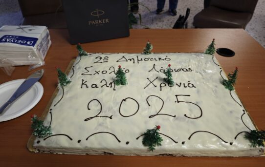εικόνα Viber 2025 01 30 12 40 29 103