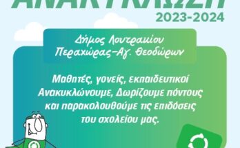 Στιγμιότυπο οθόνης 2024 02 21 164148