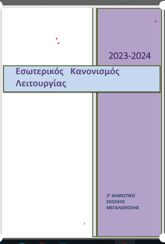 Χωρίς τίτλο
