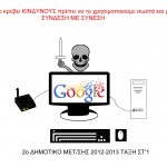 Ορέστης