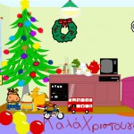 cristmas card st1 pav lia