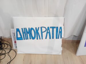εικόνα Viber 2024 11 17 19 42 14 093