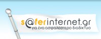 logo_saferinternet