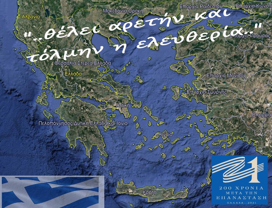 χαρτης1