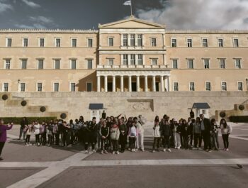 Επίσκεψη στη Βουλή των Ελλήνων – Φεβρουάριος 2024