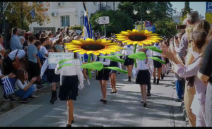 ΠΑΡΕΛΑΣΗ