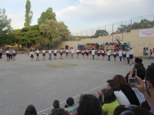 πάρκο 194