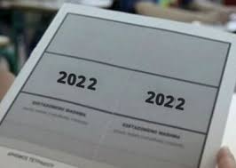 panelladikes 2022a