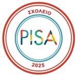 Το Σχολείο μας PISA 2025