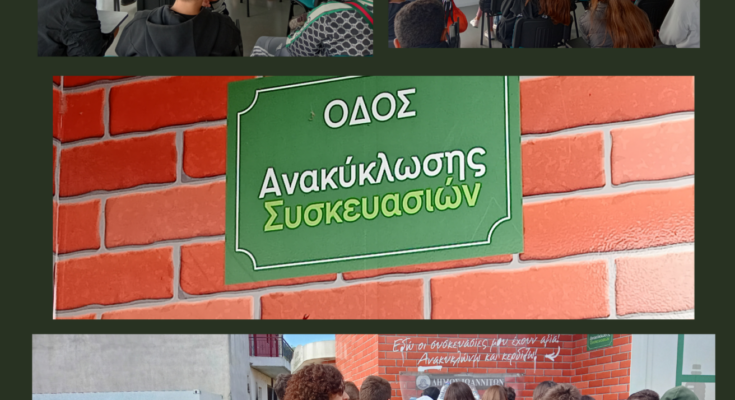 Ανώνυμο σχέδιο 1